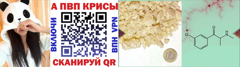 купить   маркетплейс состав  APVP мука  Гвардейск 