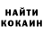 Героин герыч Unkn0wn1