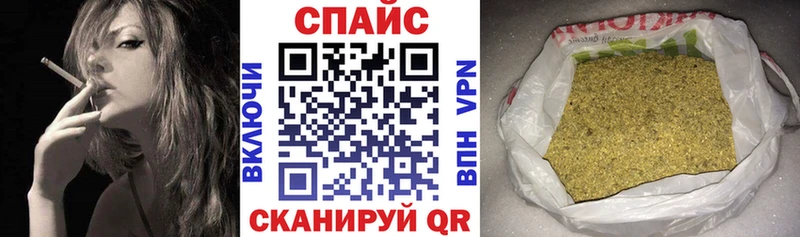 купить закладку  Гвардейск  Бутират GHB 