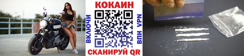 даркнет состав  Гвардейск  Кокаин Эквадор 