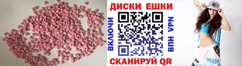 Ecstasy Philipp Plein  omg   Гвардейск 