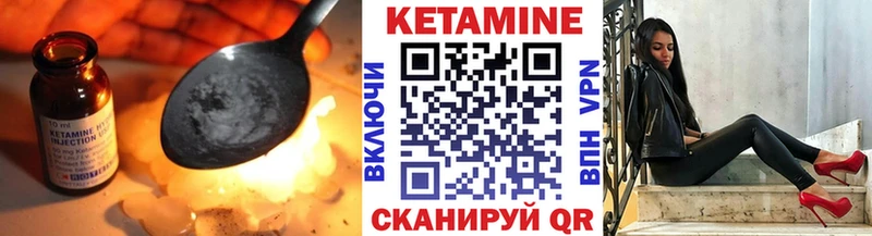 MEGA   купить   Гвардейск  Кетамин ketamine 