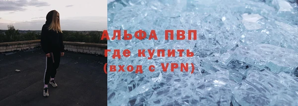 ПСИЛОЦИБИНОВЫЕ ГРИБЫ Абаза