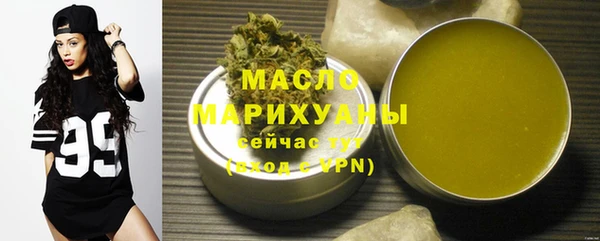 мефедрон Алексеевка