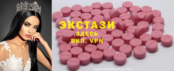 мефедрон Алексеевка