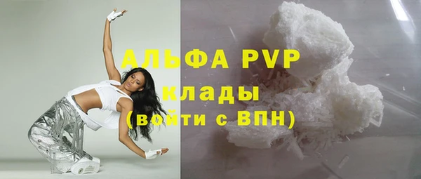 мефедрон Алексеевка