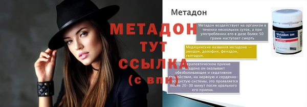 бутират Алзамай