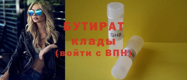 бутират Алзамай