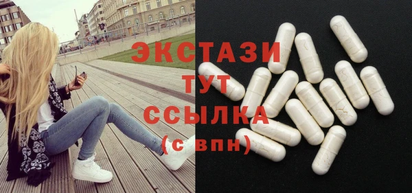 мяу мяу кристалл Абдулино