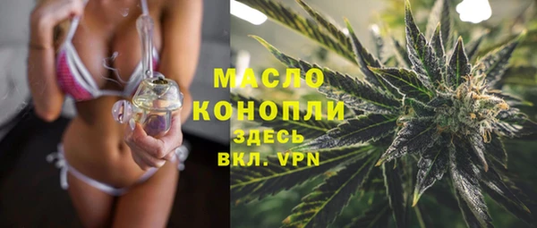 мефедрон Алексеевка