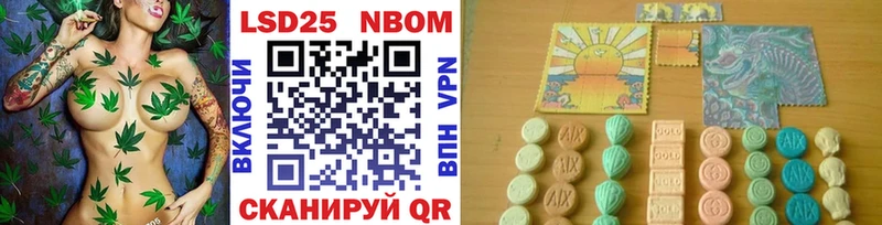 наркотики  МЕГА зеркало  Марки N-bome 1500мкг  Гвардейск 